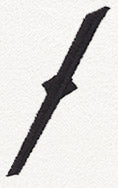 Fantasy Punctuation - Slash - Image 3